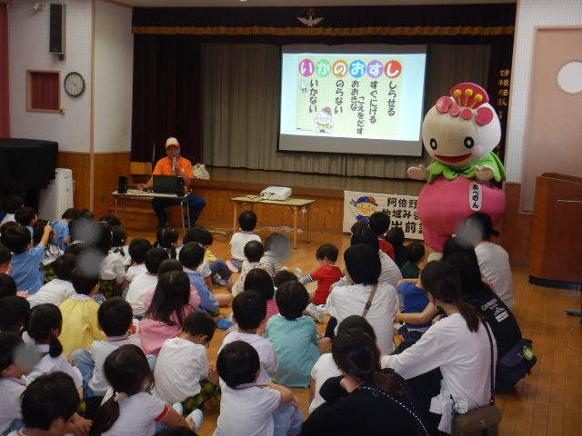 防犯標語「いかのおすし」をあべのんと一緒に学ぶ