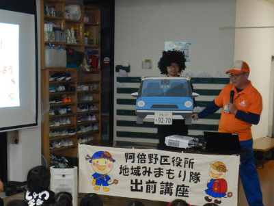 不審者役に登場してもらい児童に特徴などを確認する