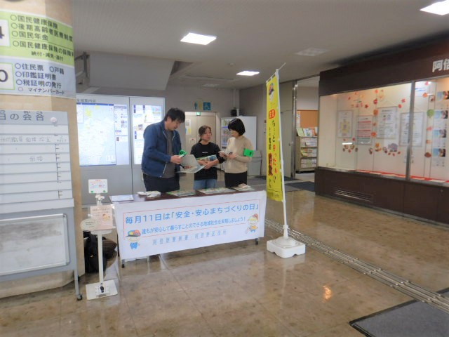 玄関ロビーで阿倍野警察署と合同で啓発活動