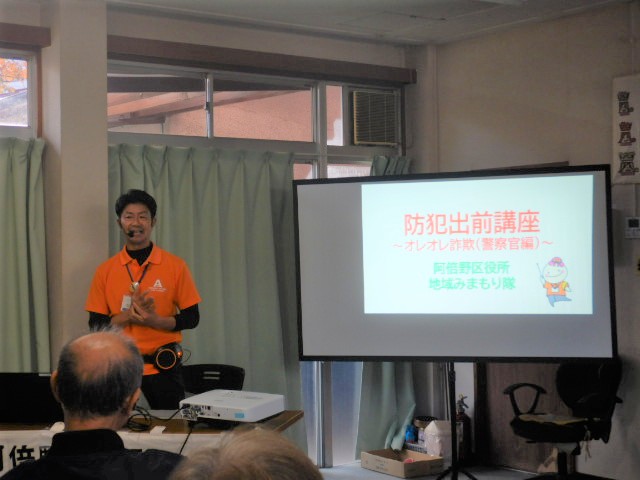 出前講座の冒頭、自己紹介を兼ねてあいさつする区役所職員