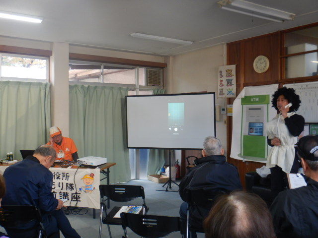 寸劇で被害者と犯人の電話のやり取りを演じる