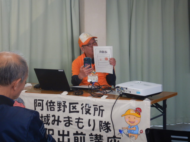 偽警察官がテレビ電話で逮捕状を見せ被害者の不安をあおる