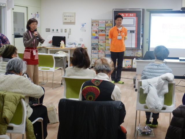 講座前に区役所職員が紹介される