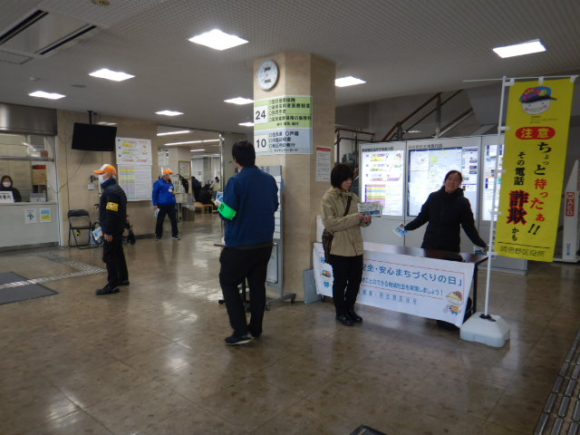 区役所玄関ロビーにて阿倍野警察署と合同で防犯啓発