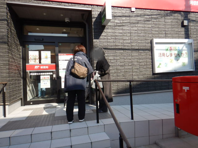 郵便局前で特殊詐欺被害防止啓発をおこなう