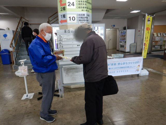 来庁者に特殊詐欺被害防止を呼びかける区役所職員