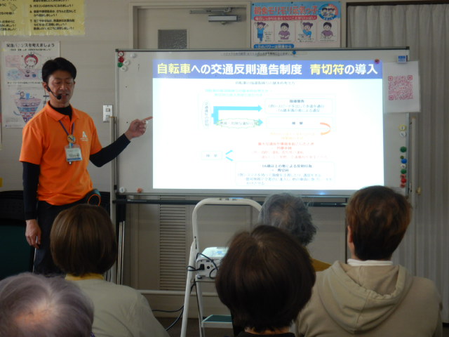 自転車の交通反則通告制度を画像で説明する