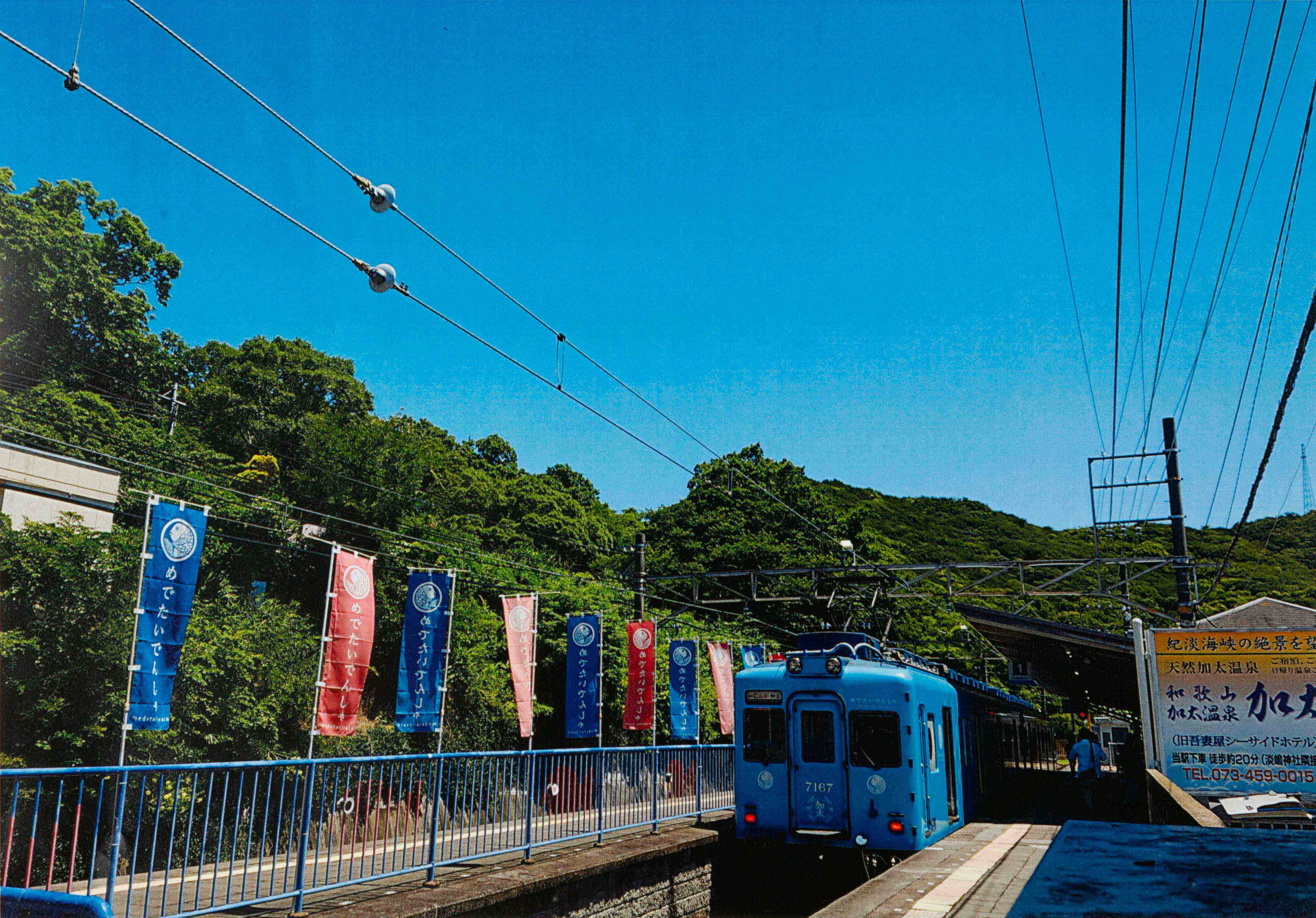 佳作　森　碧生　さんの作品　