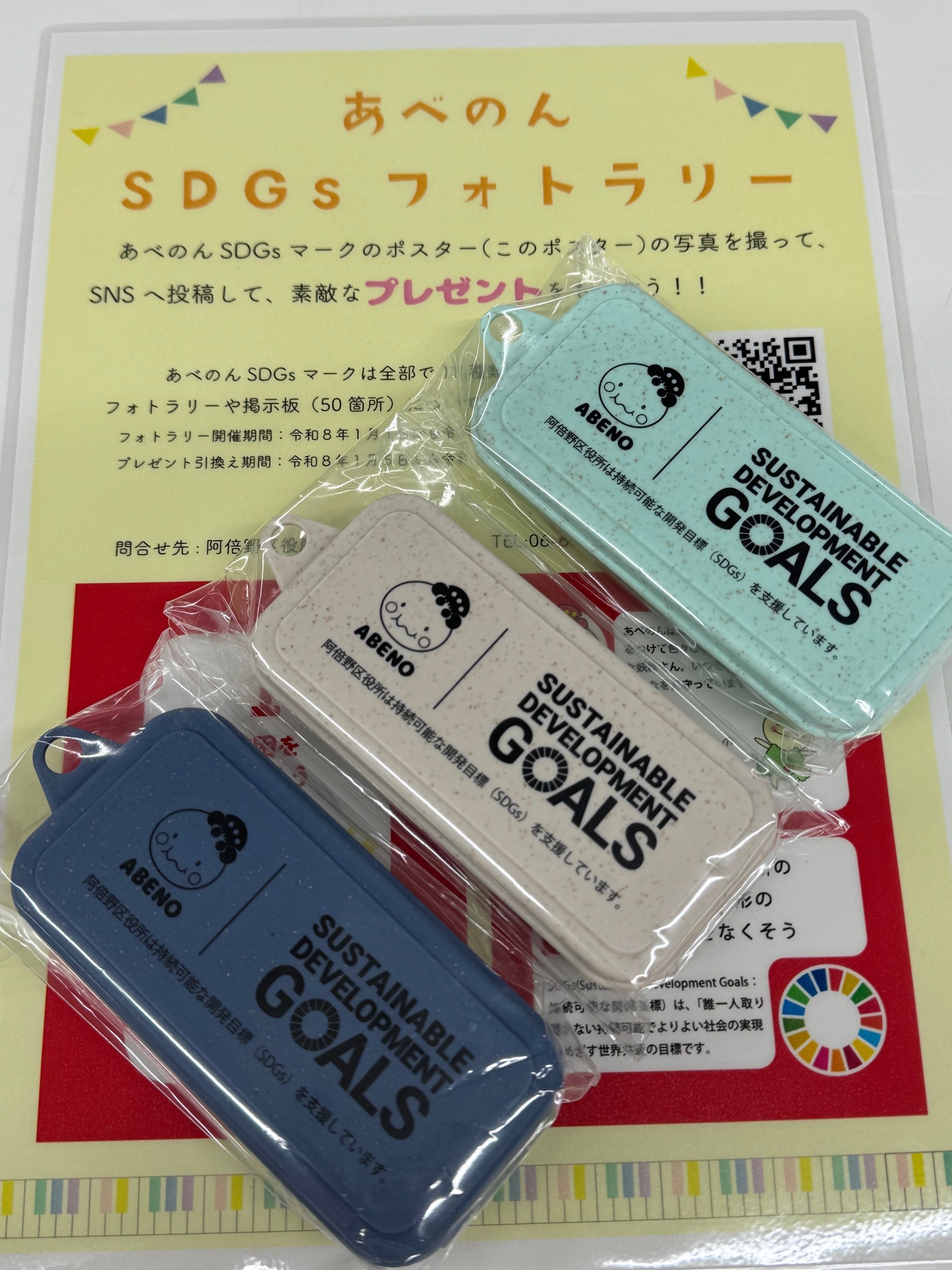 カトラリーセットの画像