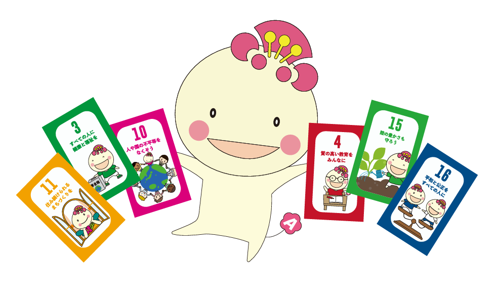 あべのんがSDGsマークを持っている画像