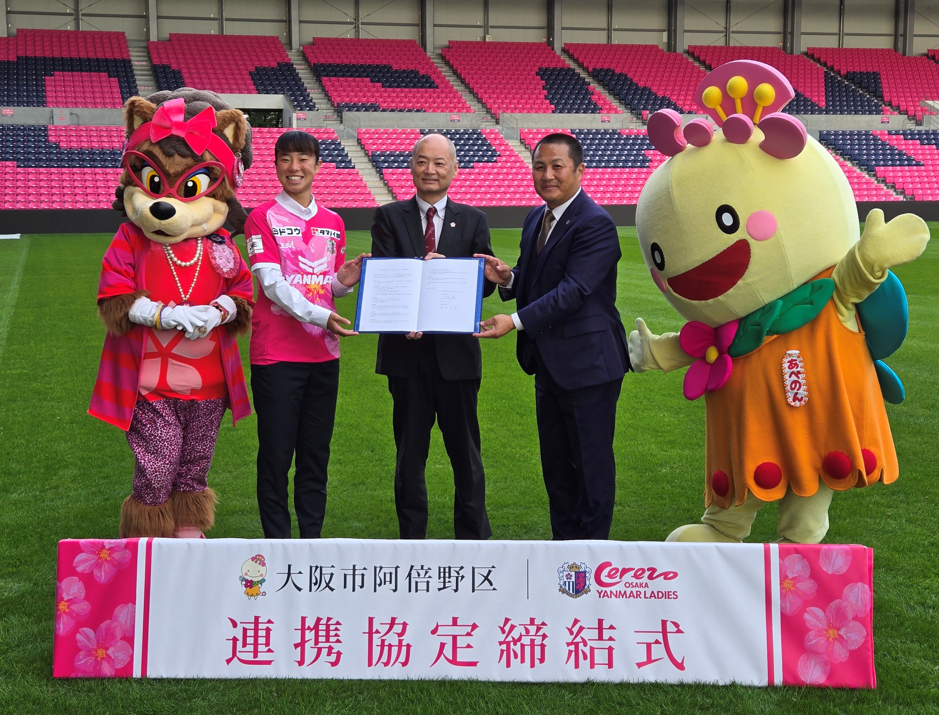 締結式での集合写真