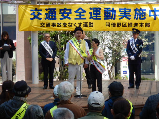 一日交通指導員を任命された阿倍野区住みます芸人ビコーン