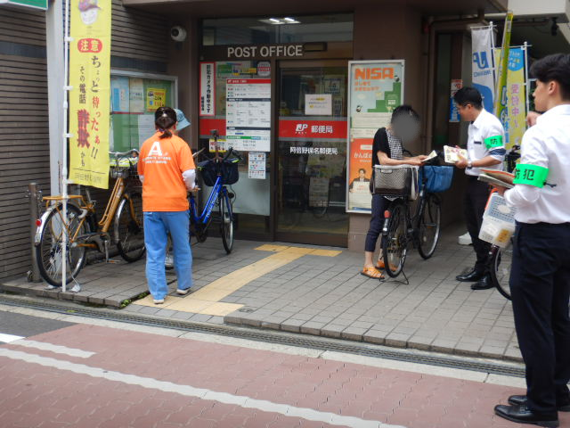 郵便局前で阿倍野警察署員とともに特殊詐欺被害防止啓発をおこなう