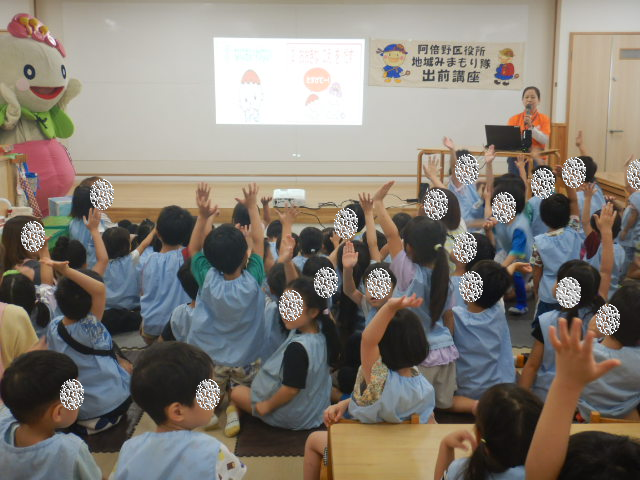 あべのんと一緒におこなった防犯クイズで正解と思うほうに手を挙げる園児たち