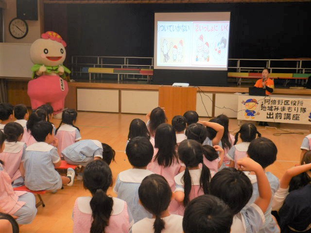 あべのんと一緒に防犯クイズを考える園児たち