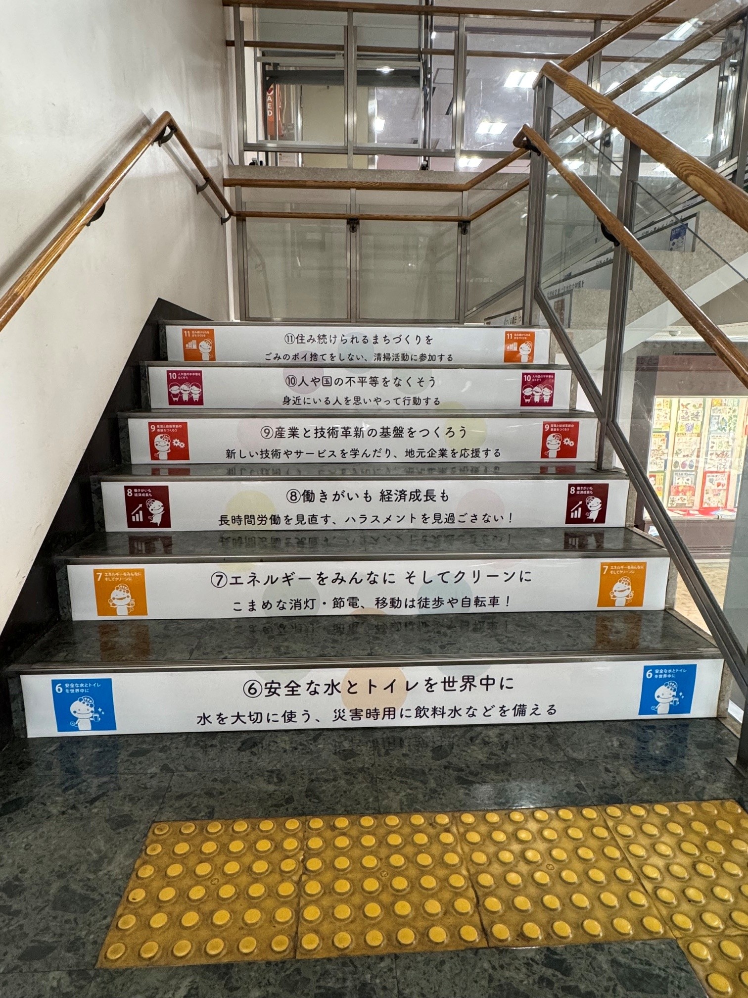 1階から2階への階段の様子（その2）