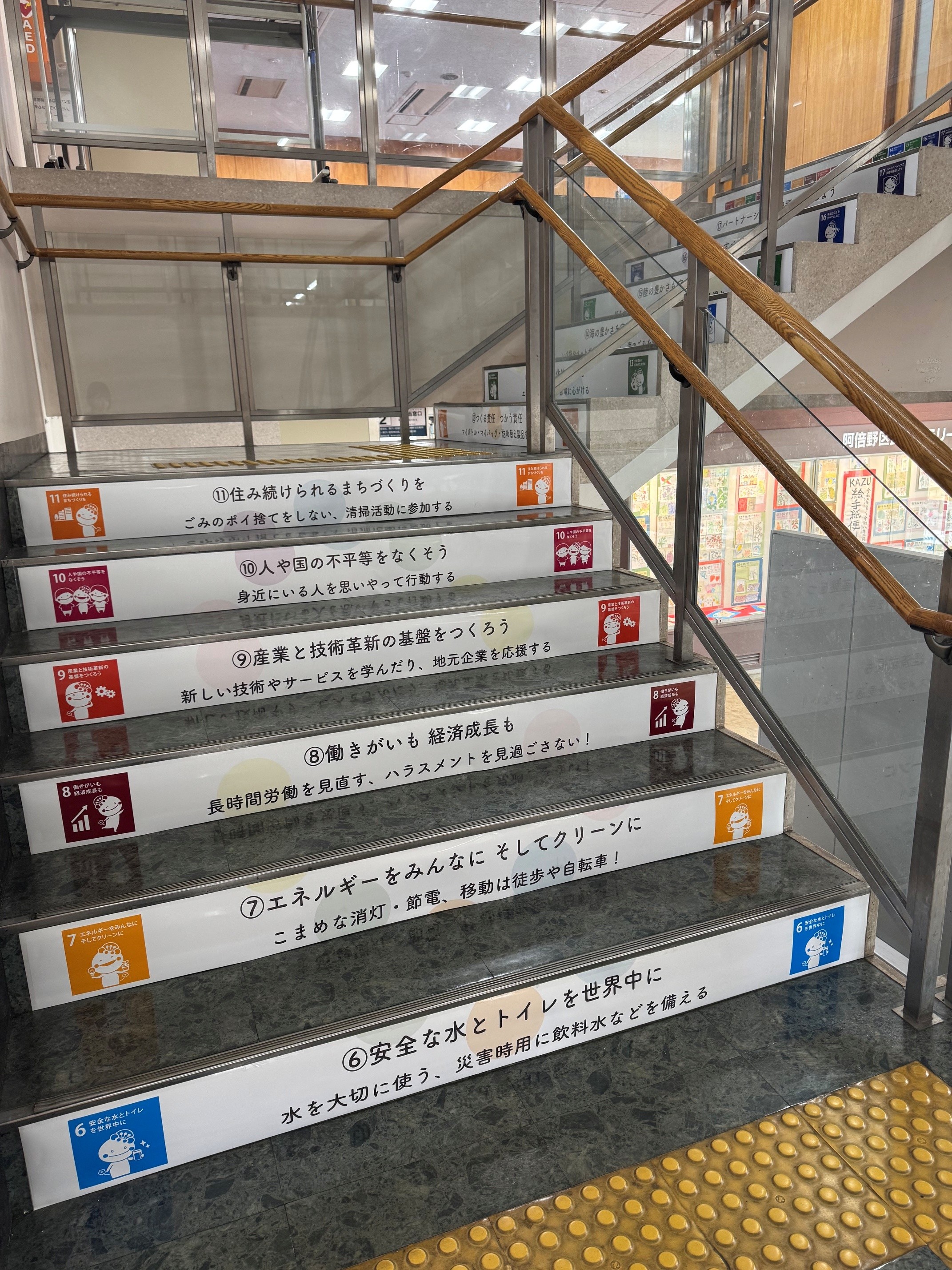 1階から2階への階段の様子（その3）