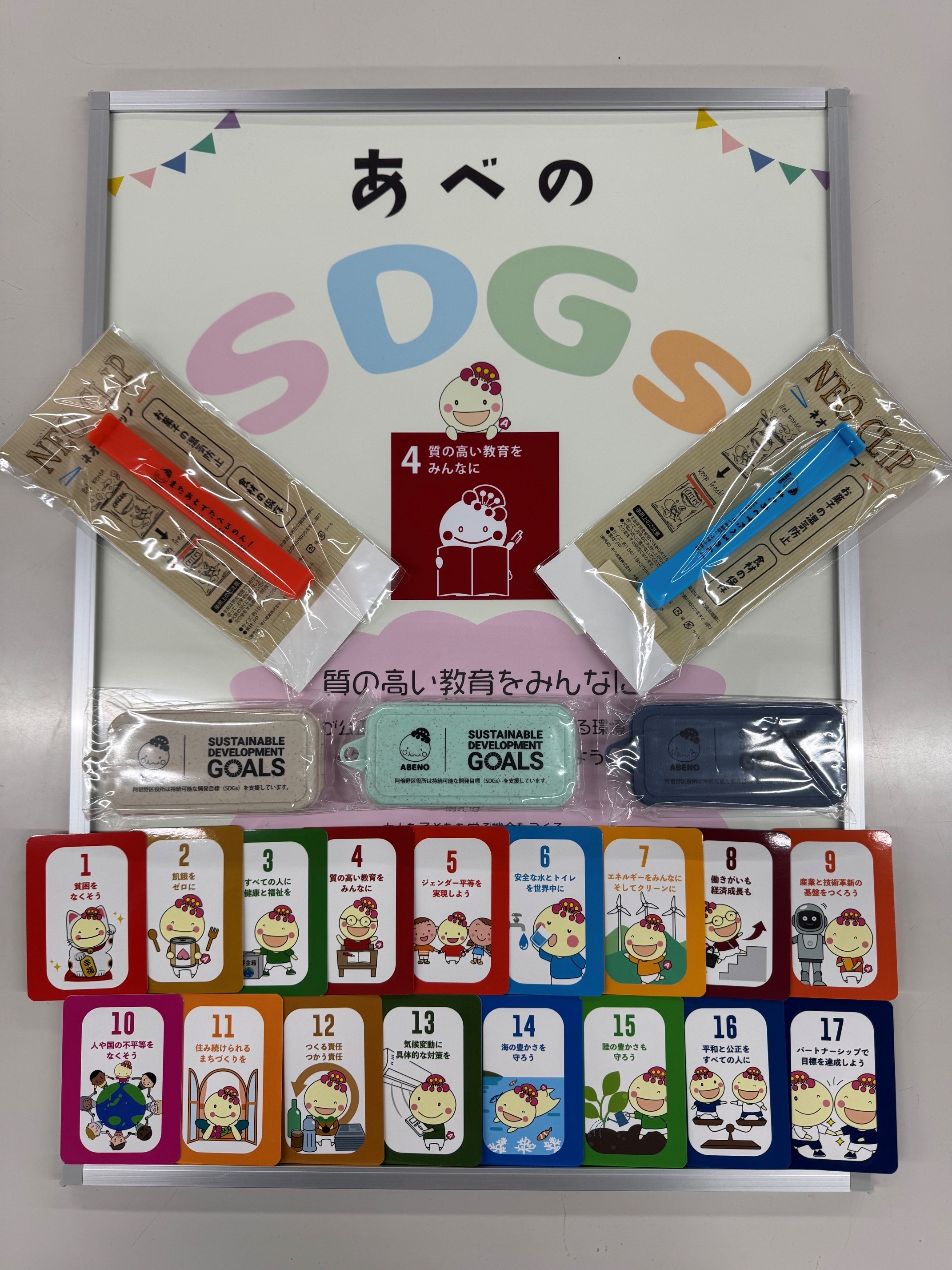 景品をならべている様子