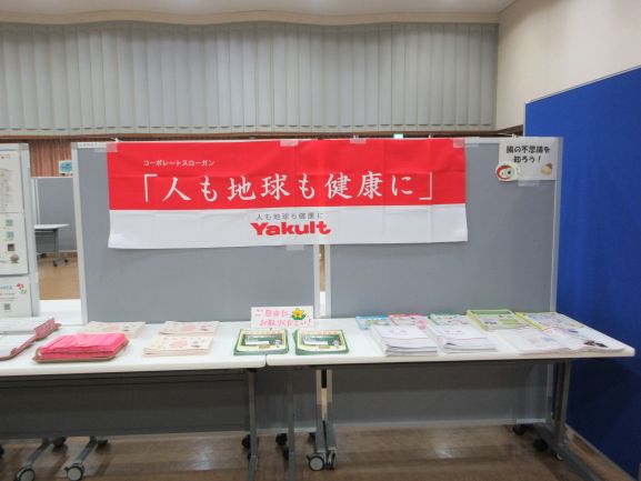 様々なビラが展示されている写真