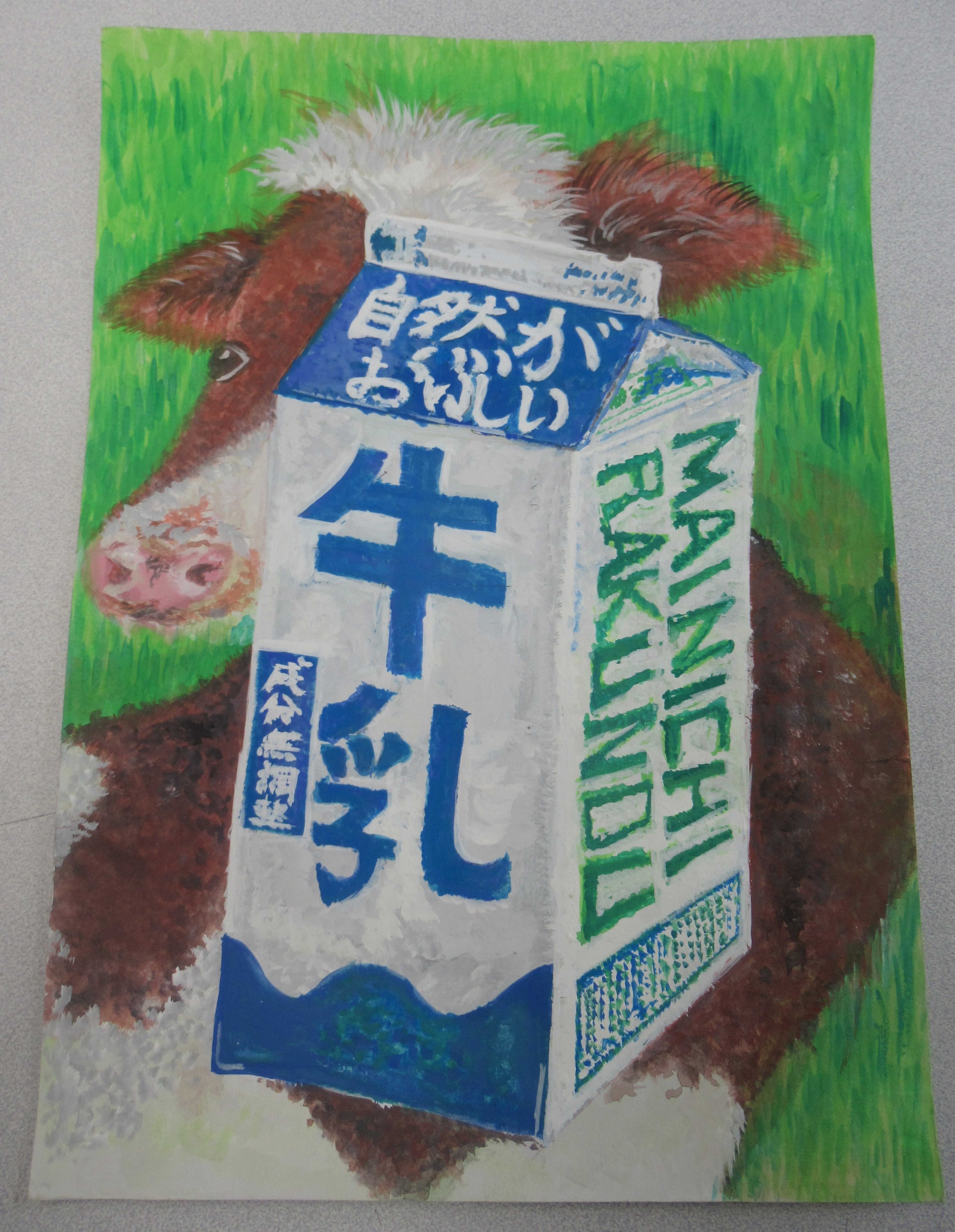 佳作　木村　時大さん