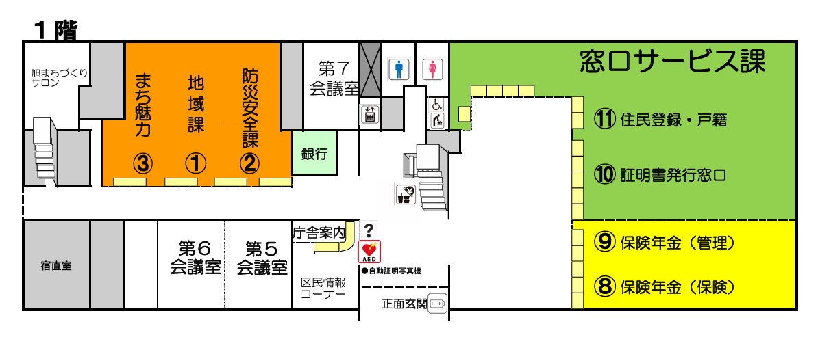 1階フロア図