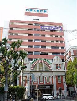試験会場：大阪工業大学