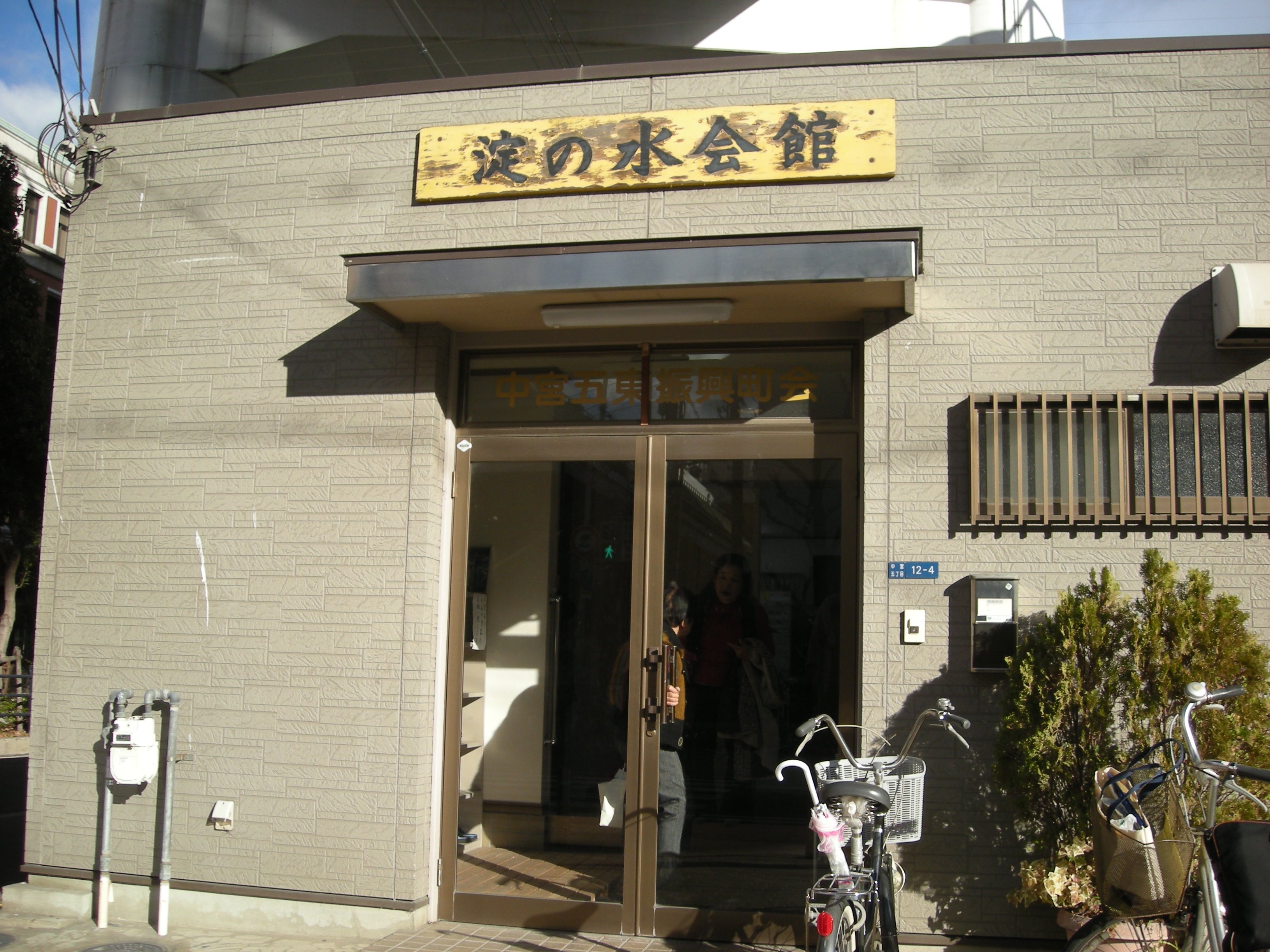 会場写真