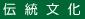dentou