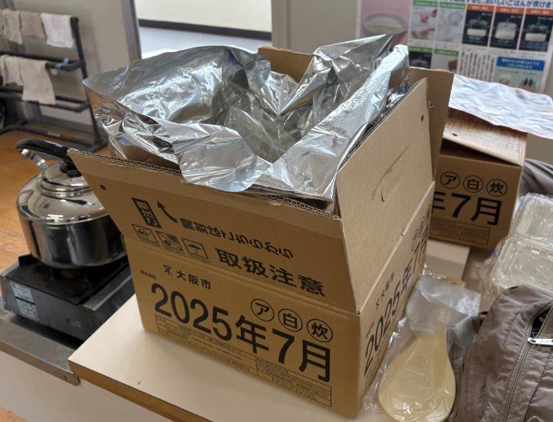 備蓄米