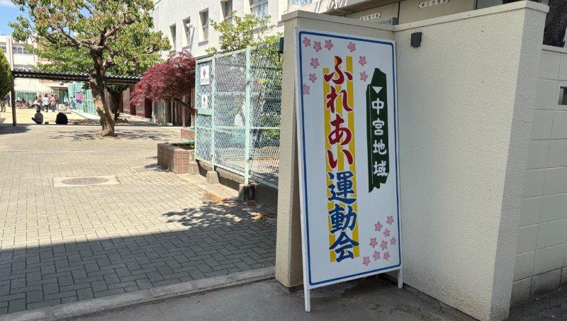 レトロデザインの看板