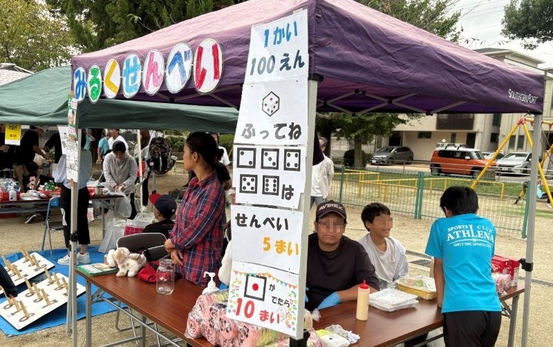 ミルクせんべい