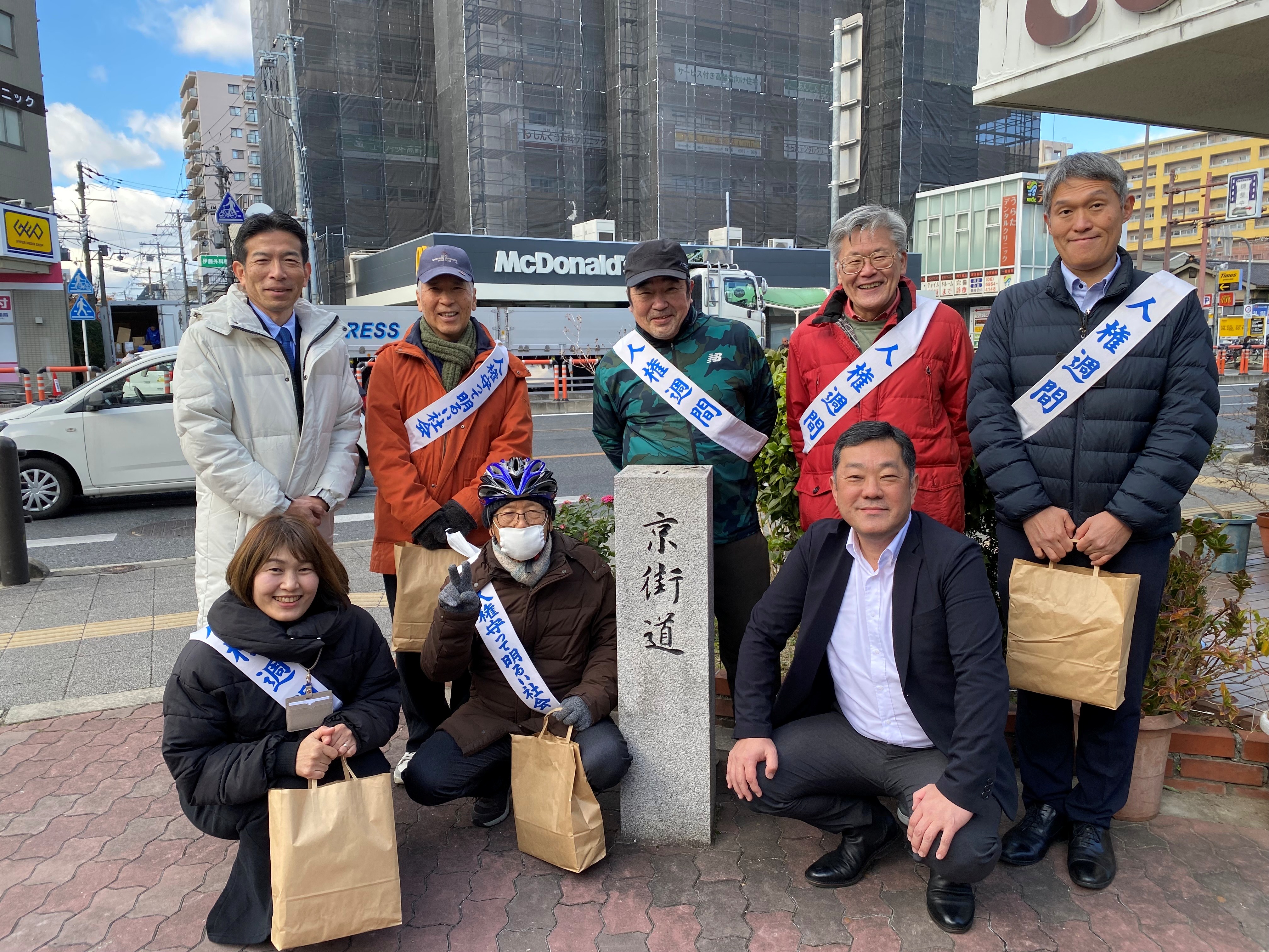 関目高殿駅周辺での啓発活動に参加してくださった皆さん