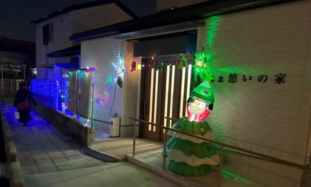 城北憩の家の前も、イルミネーションで光っています。