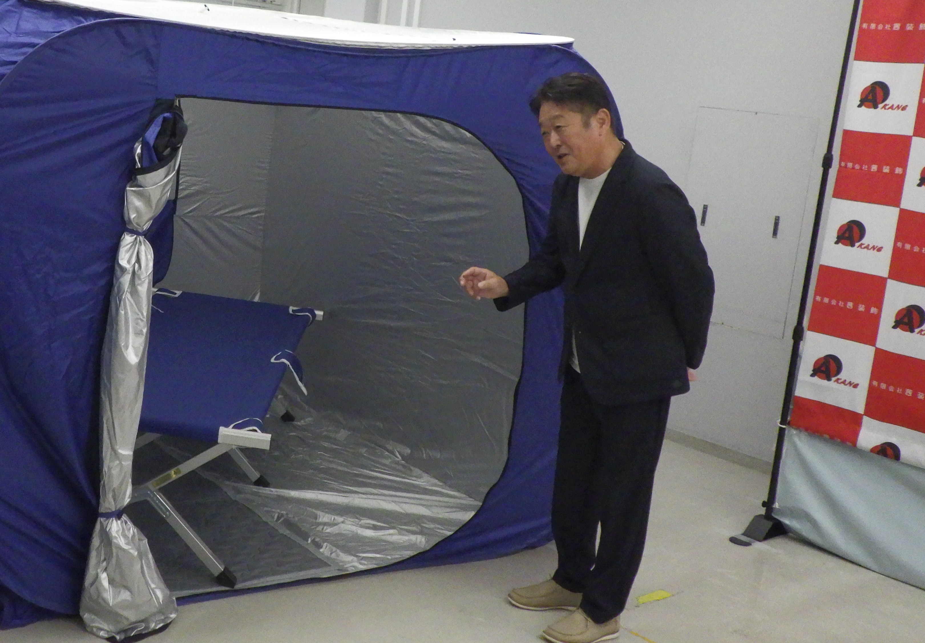 避難所用テントの説明