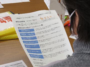訓練前のオリエンテーション