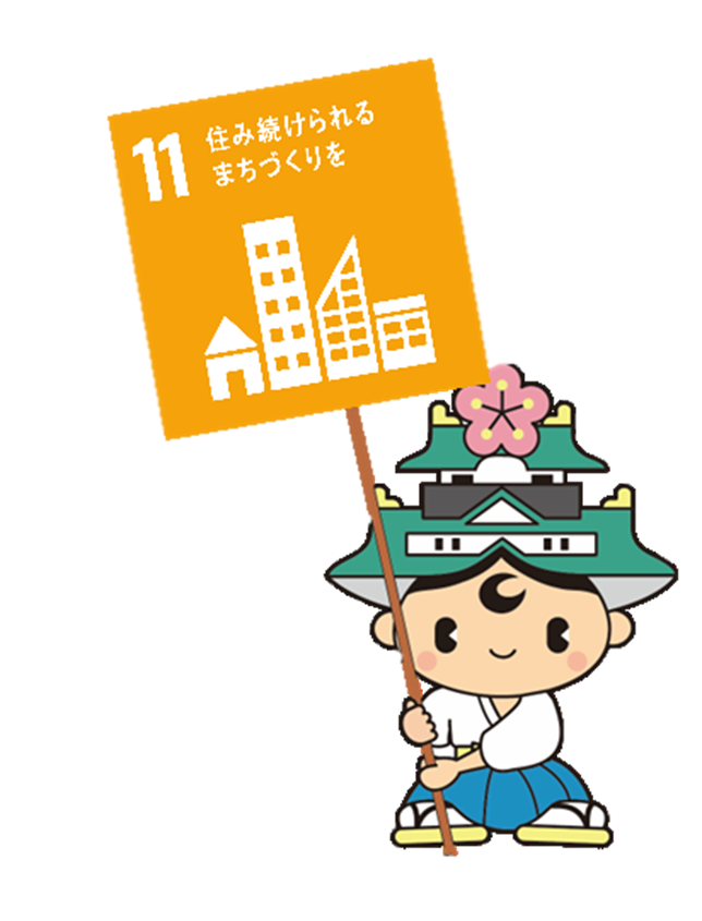 ゆめまるくん