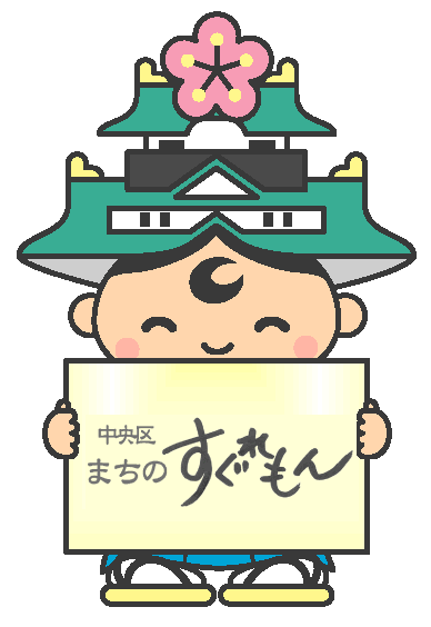 ゆめまるくんのイラスト画像