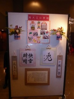 展示2