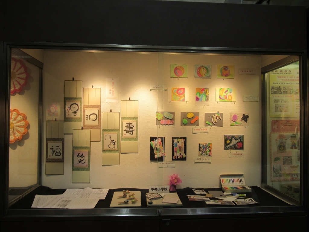 展示風景4