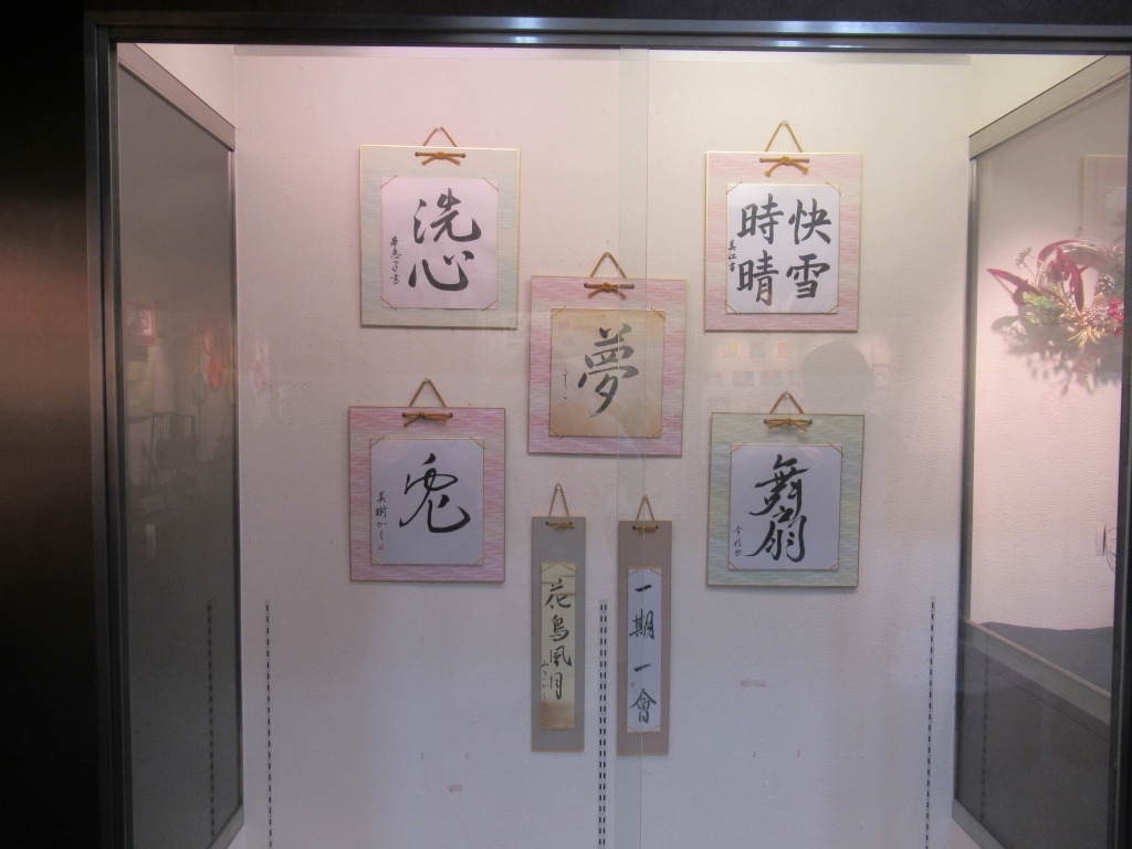 展示風景9