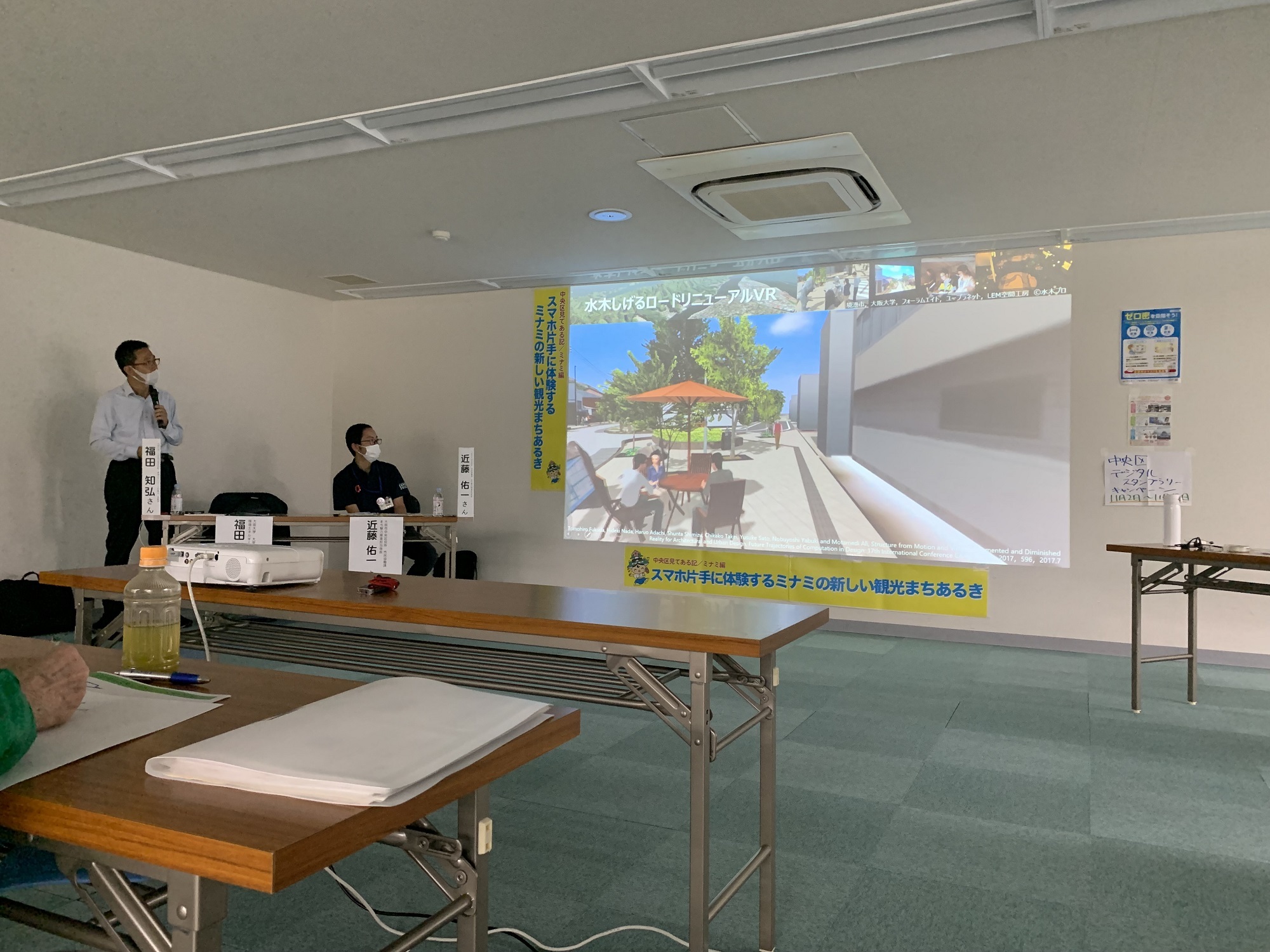 トークイベントの画像
