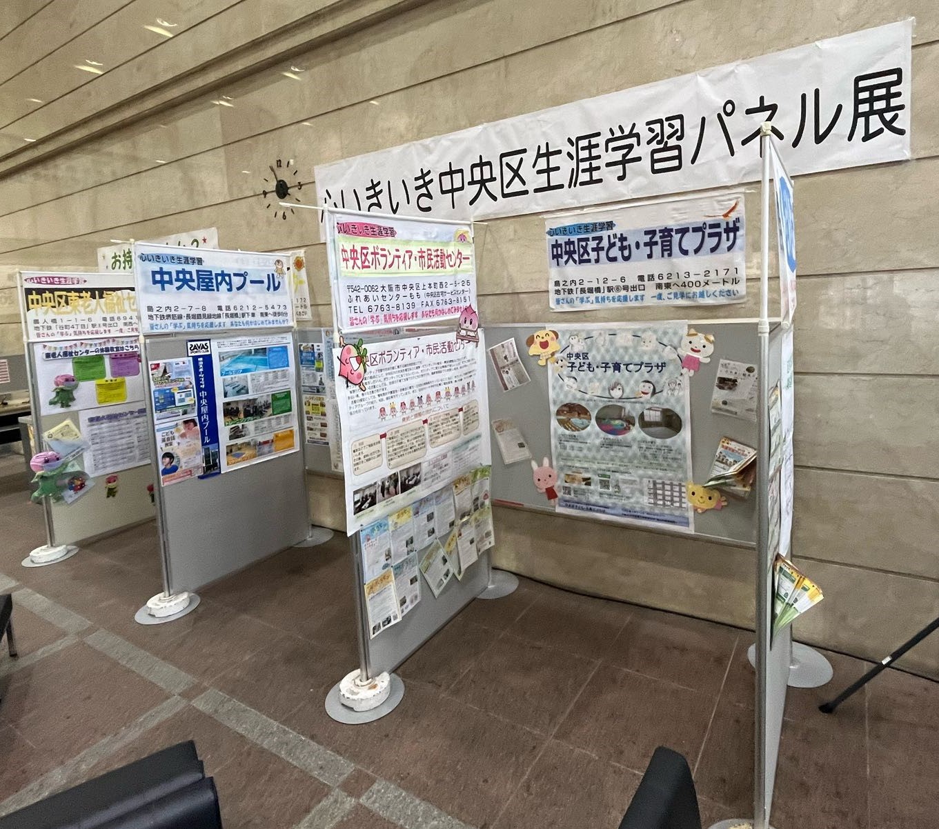パネル展