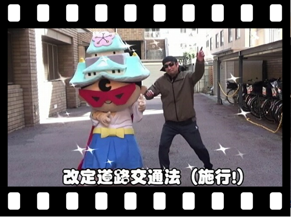 交通安全啓発自主製作動画名場面2
