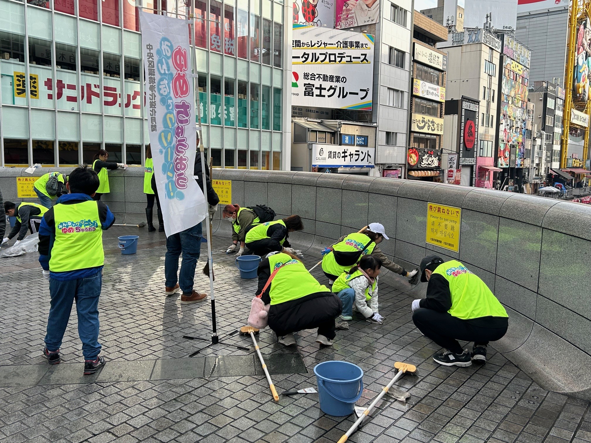 戎橋橋洗いの写真2
