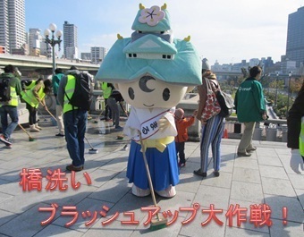 大阪市中央区マスコットキャラクターゆめまるくんの写真