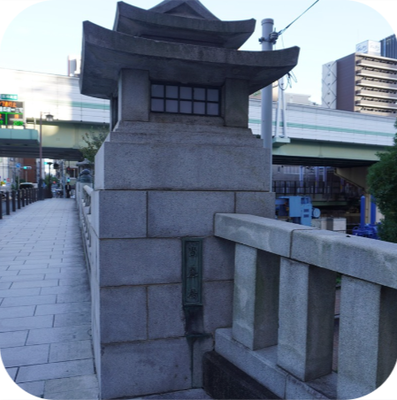 高麗橋の画像