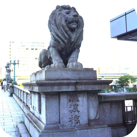 難波橋の画像