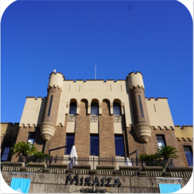 陸軍第四師団司令部庁舎跡の画像
