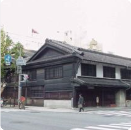 旧小西家住宅の画像