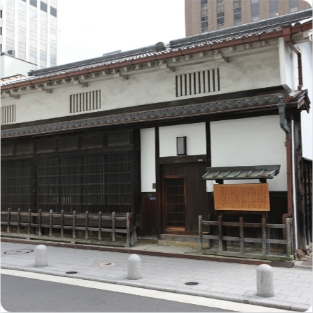 適塾の画像